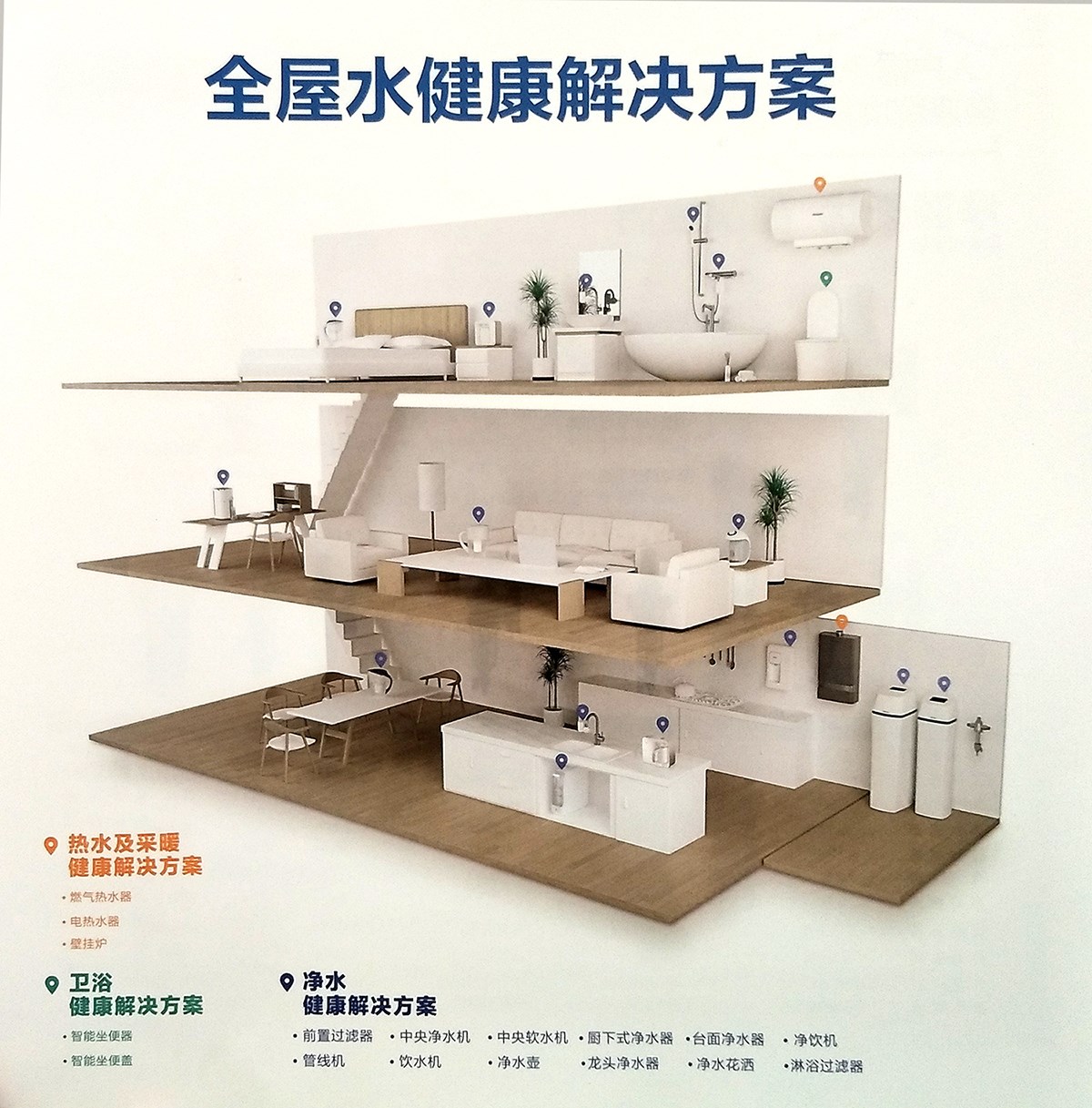 寰俊鍥剧墖_20190817093325.jpg