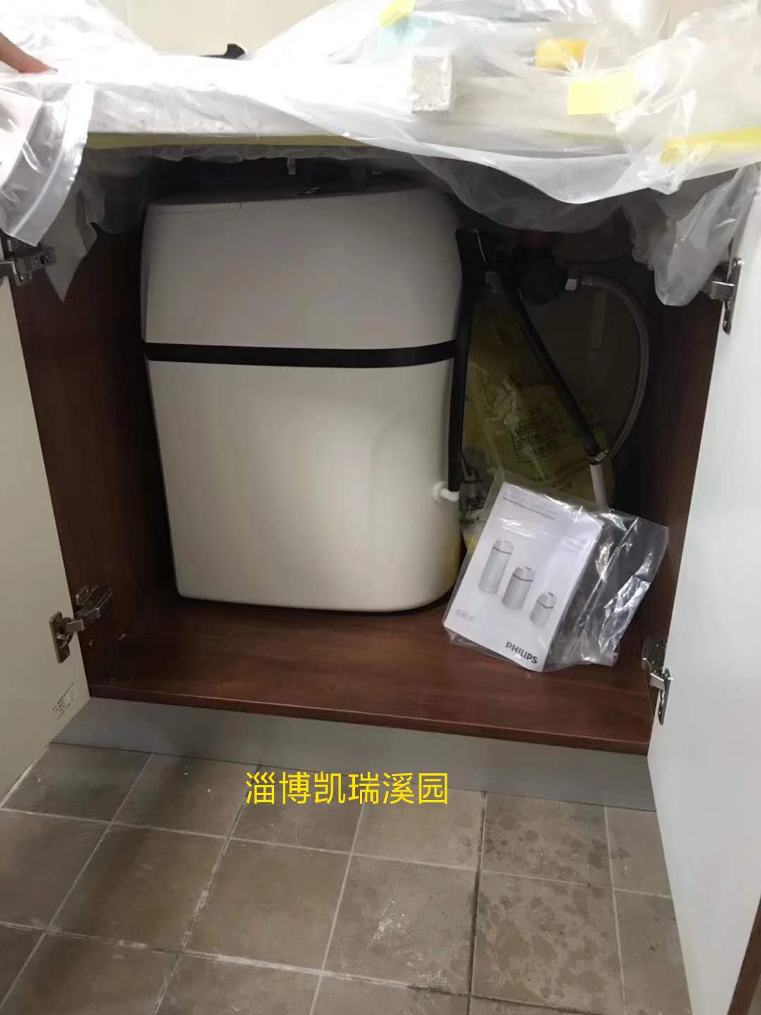 凯瑞溪园厨下纯水机